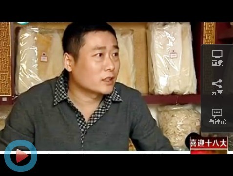 “喜迎十八大 身邊看變化—小海鮮 大市場 ”